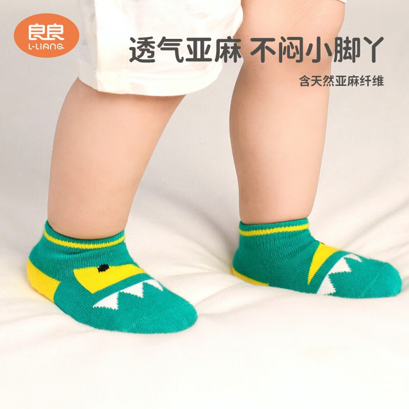 ����Ӥ�����ӱ��������������������޵ذ���ѧ����Ь��2˫װ�ļ�ͨ�� ����ھ��2˫װ������͸�����ƺ��� 6-12��