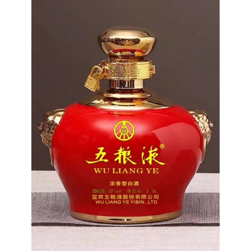 妙普樂高檔景德鎮(zhèn)陶瓷空酒壇3/5斤10斤裝五糧液私人定制酒瓶子家用密封 5斤獅子頭紅色五糧空壇
