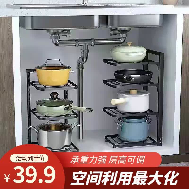 品喻（PINYU）厨房多层置物架家用多功能橱柜下水槽锅具灶台分层放锅架3层怎么看?