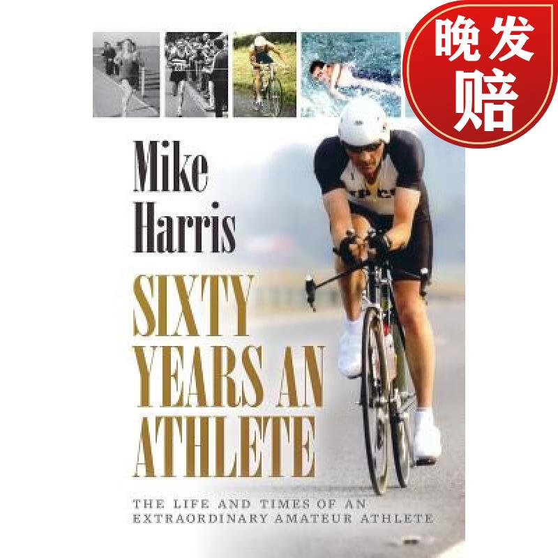【4周达】sixty years an athlete: the life and times of an