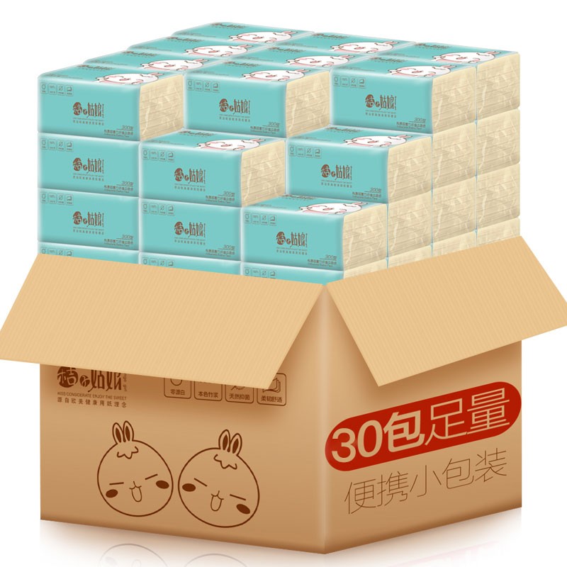桔子姑娘 竹浆本色抽纸巾 原浆婴儿餐巾纸卫生纸品抽纸 整箱30包