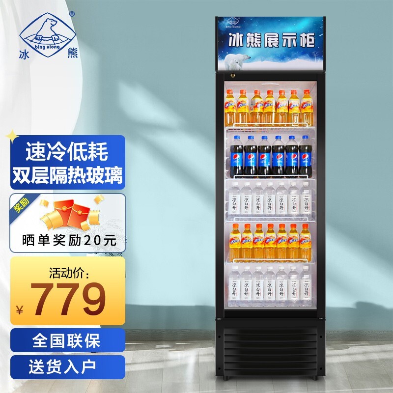 避坑指南【冰熊（bingxiong）展示柜】评测，看看质量和参数价格怎么样