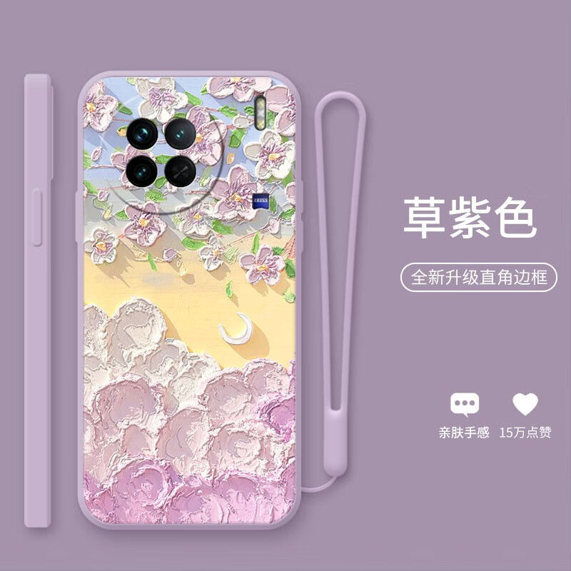 京东手机壳保护套最低价查询平台|手机壳保护套价格走势图