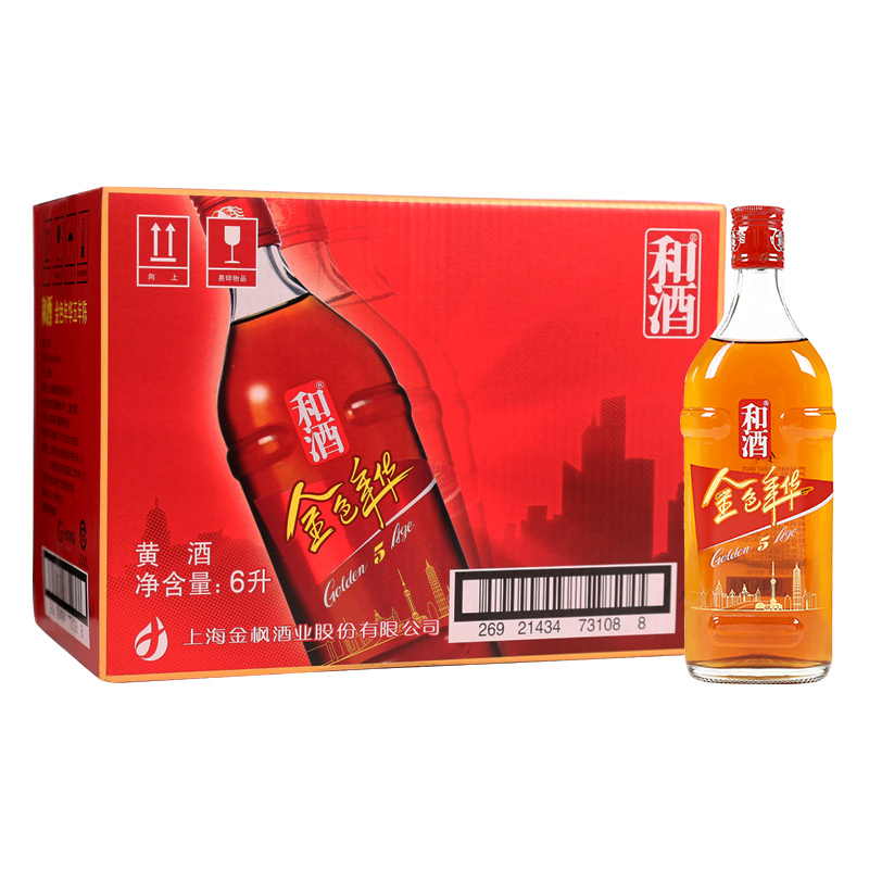 和酒金色年华五年陈500ml*12瓶整箱特型半干黄酒13.5