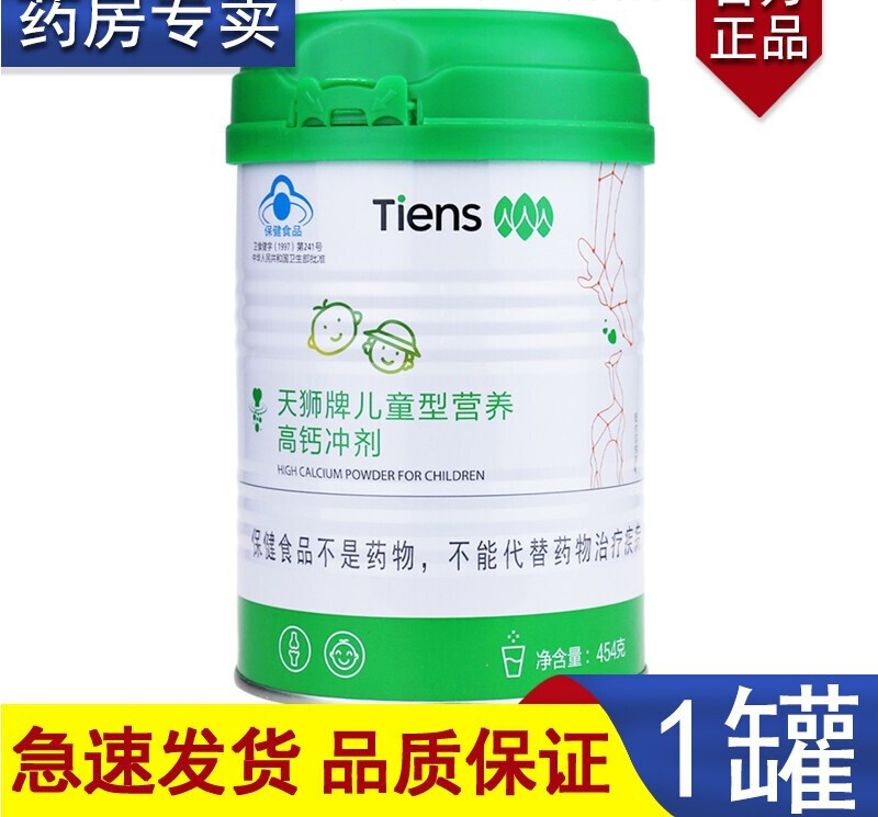 查看钙历史价格|钙价格走势图