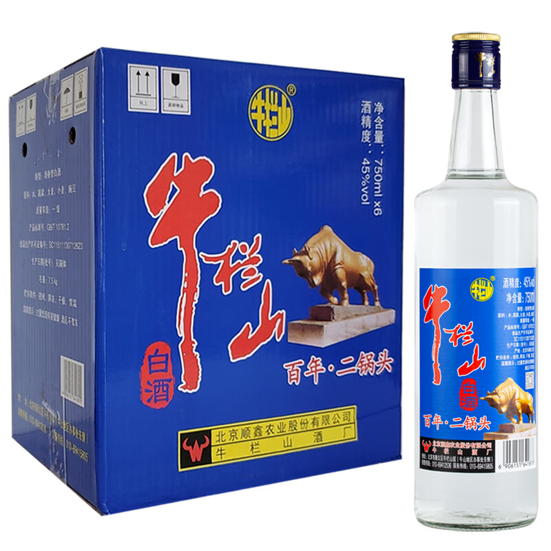 牛栏山  白酒 清香型 百年二锅头 45度 750ml*6瓶