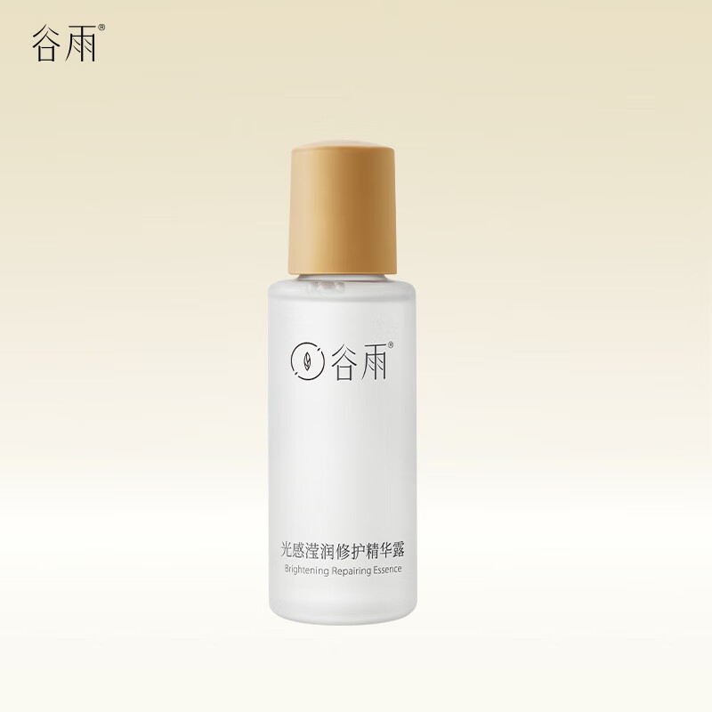 谷雨光感修护精华露35ml