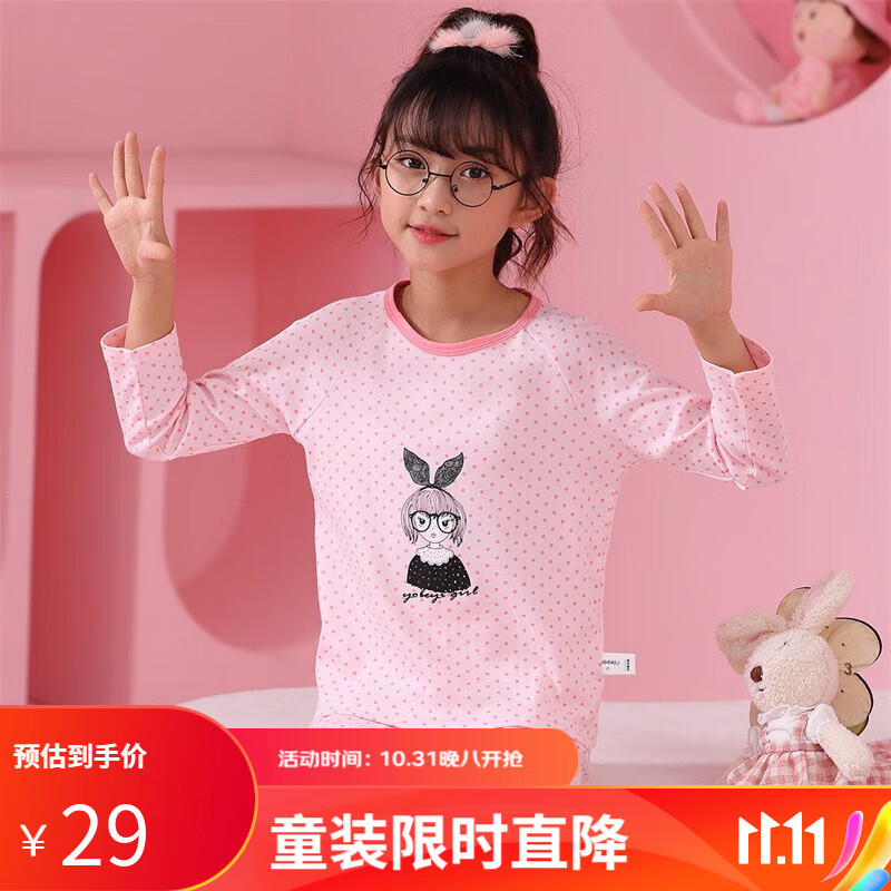 GOSO保暖内衣儿童纯棉套装100%棉圆领舒绒彩舒适长袖女童保暖套装 虾粉 M怎么样,好用不?