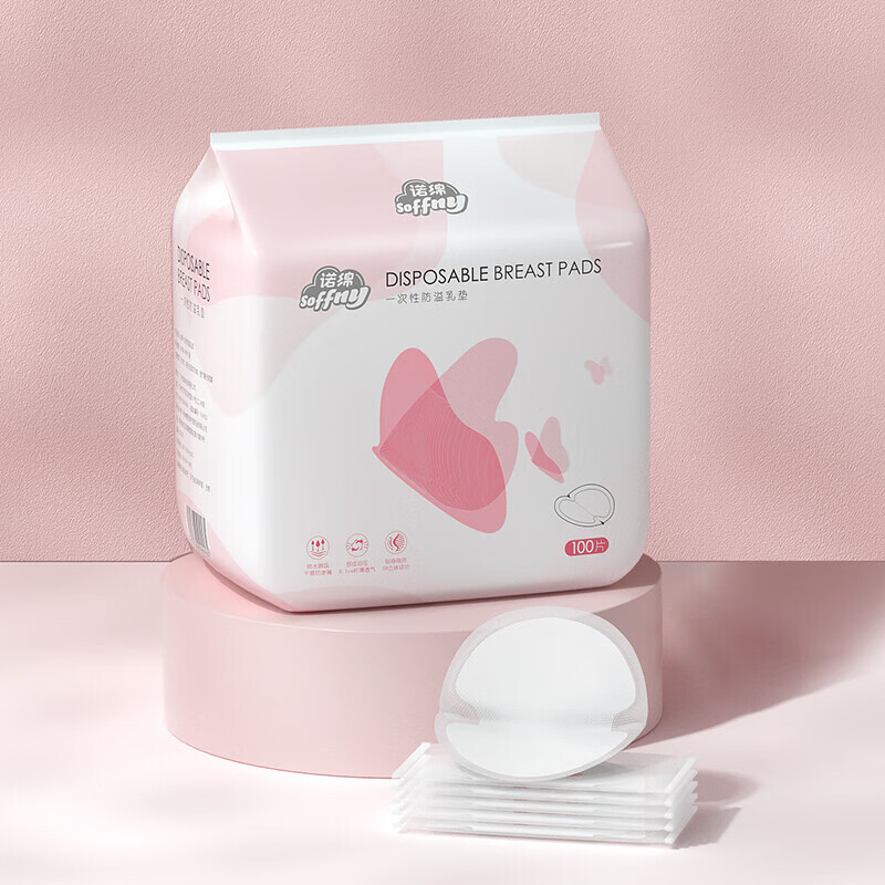 诺绵防溢乳垫超薄一次性防溢乳贴 独立包装3D立体贴合100片哺乳期防漏属于什么档次？