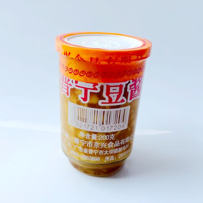 xywlkj潮汕特产 揭阳普宁豆酱杯烹饪调味豆瓣酱黄豆酱料 奕辉豆酱