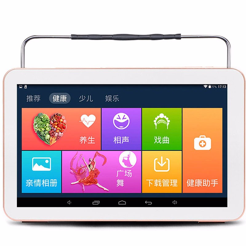 先科触摸网络看戏机老人高清唱戏机视频播放器移动电视小电视随身跳舞