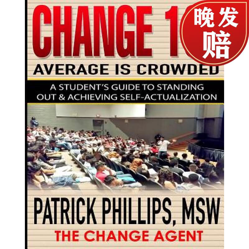 【4周达】average is crowded: a students guide to standing out &