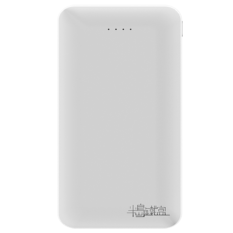 半岛铁盒A21充电宝价格历史及销量趋势分析|移动电源京东价格走势图哪里看