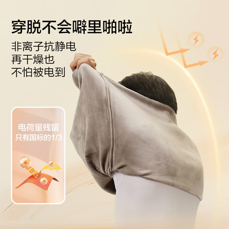 红豆【太阳绒】旷野美拉德针织衫男可机洗加绒毛衣男黑色打底衫毛衫男 【加绒圆领】K1燕麦米 XL 50 【推荐145-160斤】