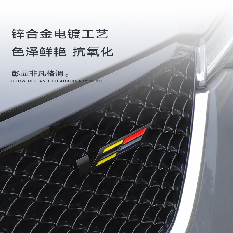 简伦凯迪拉克ct5 ct6/4 atsl xt4/6 xt5中网v标海外v标志改装饰贴车标