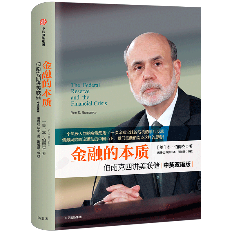 不只是金融理论，它让你get到投资的真谛！