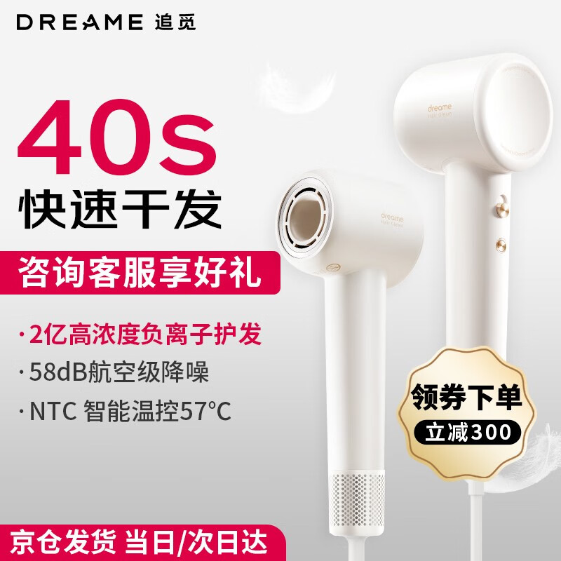 京东新品首发 2023-08-09 - 第14张  | 最新购物优惠券