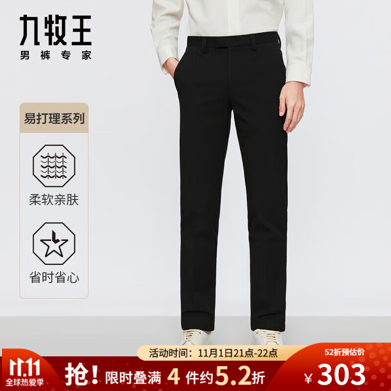 西裤京东史低|西裤价格比较