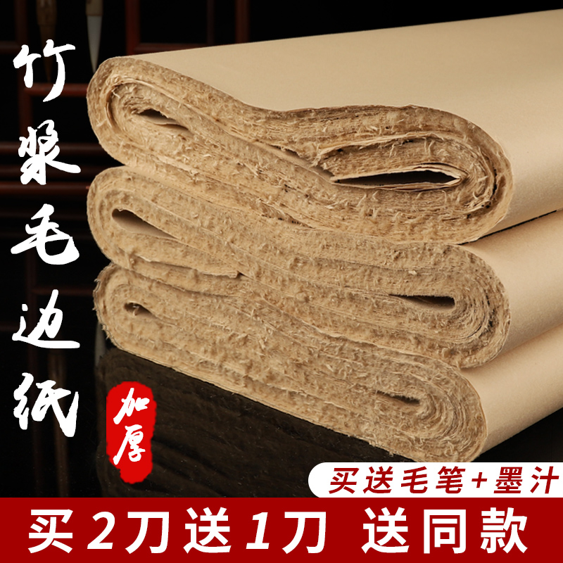 怎么看文房四宝的价格走势曲线|文房四宝价格历史