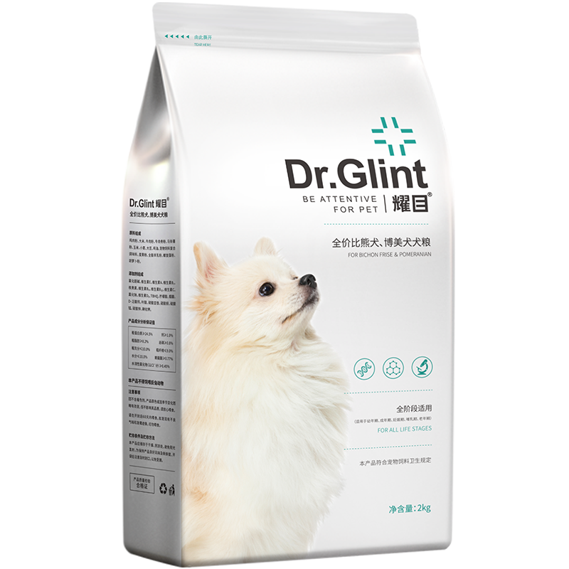 耀目牌子的狗干粮，口感好营养搭配均衡|看狗干粮历史价格网站