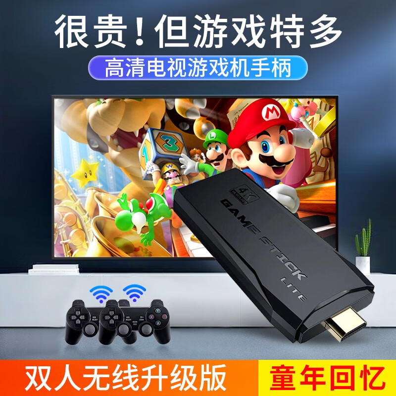 游戏机购物助手|游戏机价格走势