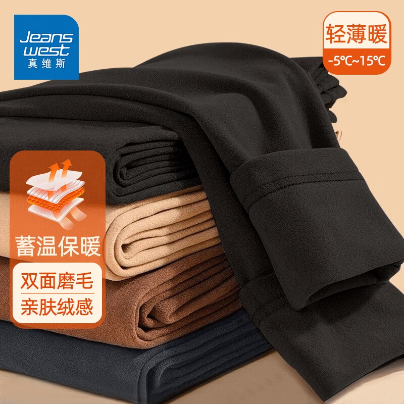 ��ά˹ ��ʿ���޼Ӻ�ů�� ��ɫ ��ɫ L 2025�ﶬ���¿��޺��ڴ� 38.9Ԫ