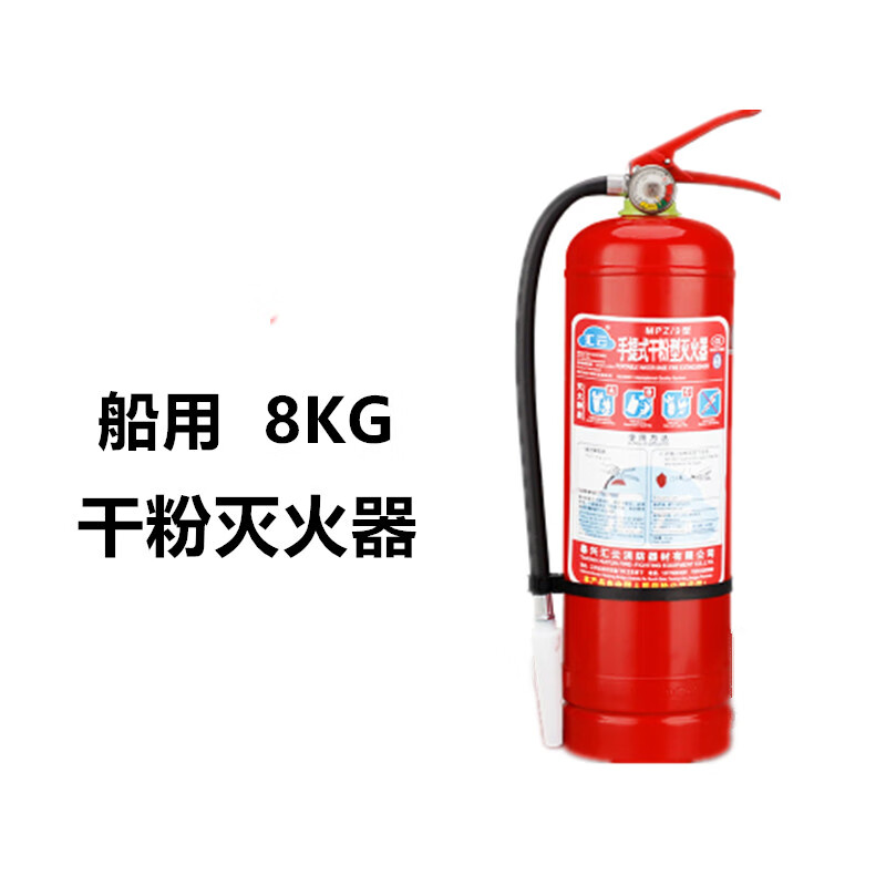 家用灭韦德体育- 韦德体育官方网站- APP下载火器哪里卖