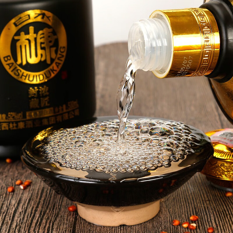 白水杜康浓匠封藏浓香型白酒52度500ml*2瓶礼盒装纯粮食酒正宗原浆