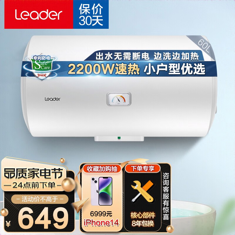 行业人评测海尔（Haier）储水式电热水器评价怎样，体验真的不好吗