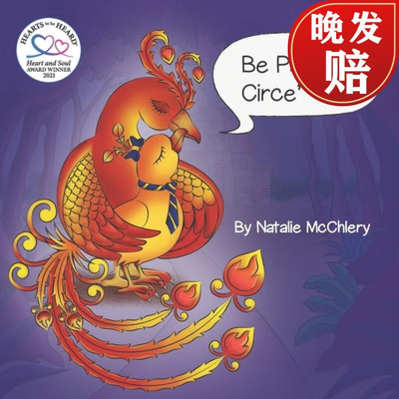 【4周达】be patient, circe