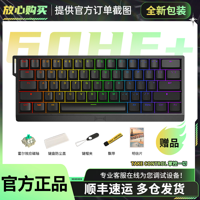 WOOTINGwootingwooting60he+ȫ´wootingCSGO ɫ60+ȫֻµ췢  61 1498Ԫ