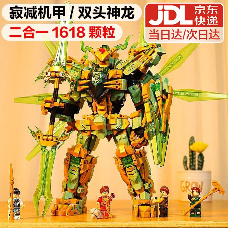 xunluѲ¹��Ӱ���߻���ģ�Ͷ�ͯ���8-12���к�ƴװ��ľ���ݘ����ѶȾ޴��� �ż�����˫ͷ��������һ��4���� ��ͯ7ʮ14������Ԫ����������������