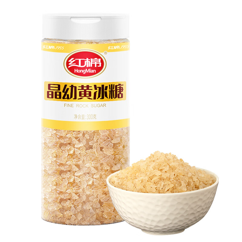 红棉优级晶幼黄冰糖小粒老冰糖花茶烘焙调味冰糖 300g