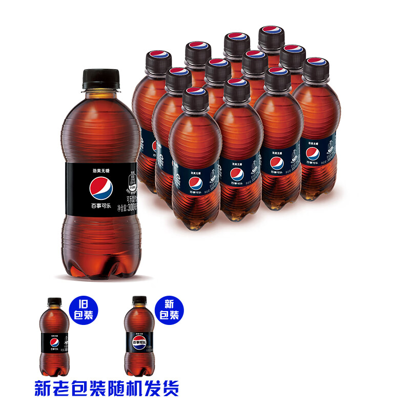 百事可乐 无糖 Pepsi 碳酸饮料 汽水可乐 300ml*12瓶 饮料整箱  百事出品
