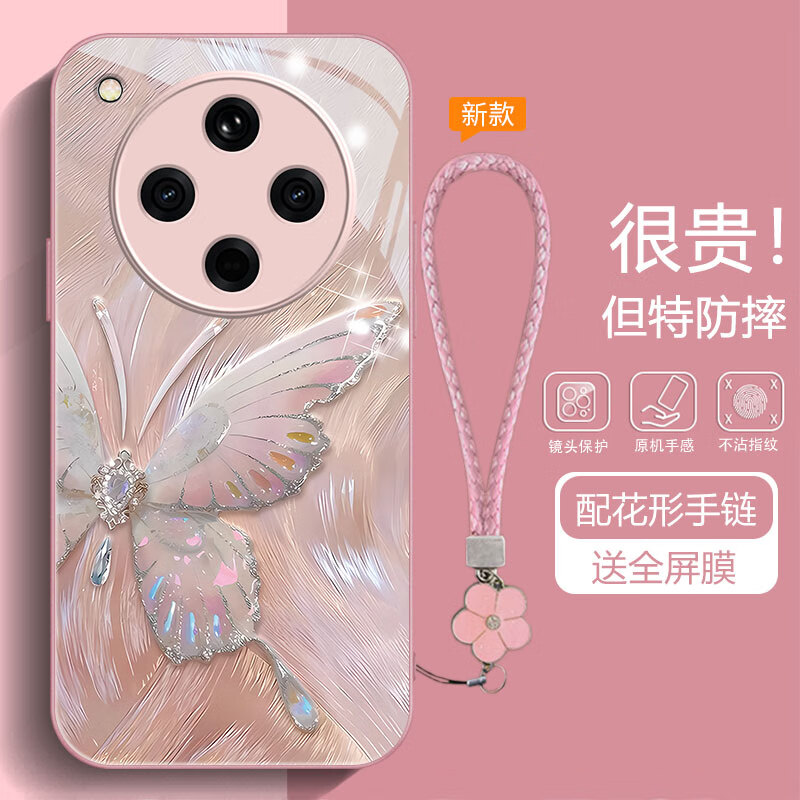 虎克船長 適用OPPO FindX8手機殼玻璃findx8pro保護(hù)套超薄硅膠軟邊簡約鏡頭全包創(chuàng)意高級感個性女款輕奢 FindX8【粉色】漸變蝴蝶