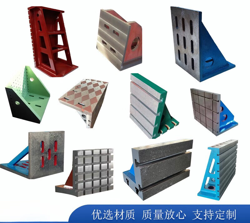 圣昂mc铸铁t型槽直角基座90度靠山cnc加工中心垂直靠板l型支撑座 普通