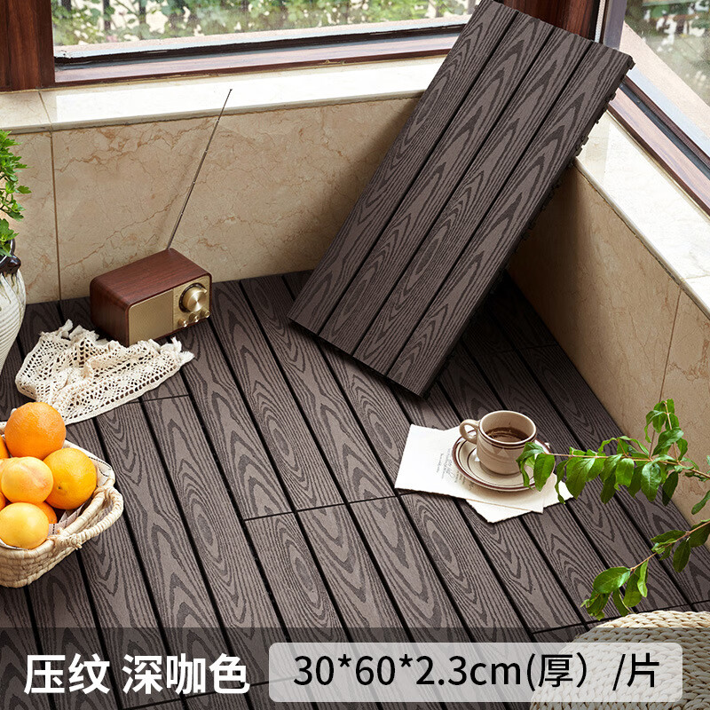 室外庭院露台阳台自己铺拼接二代防水防腐木防潮环保耐磨塑木地板