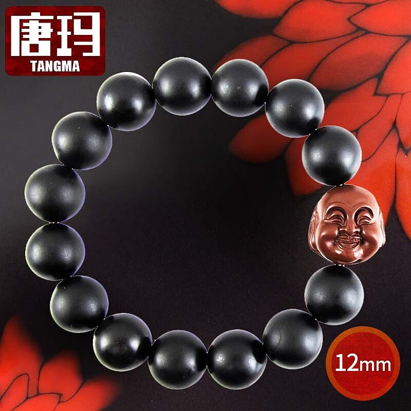 哈妮宝贝honeybaby泗滨砭石手链男女红砭石佛头泗水砭石手串男女12mm