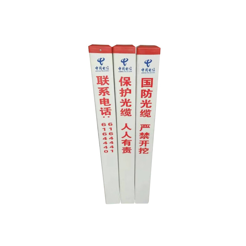 浙昊钢标牌地埋警示桩pvc加强型标志桩光缆管道标桩电缆标石(12*12*80