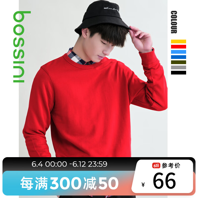 男士卫衣历史价格查询|男士卫衣价格走势