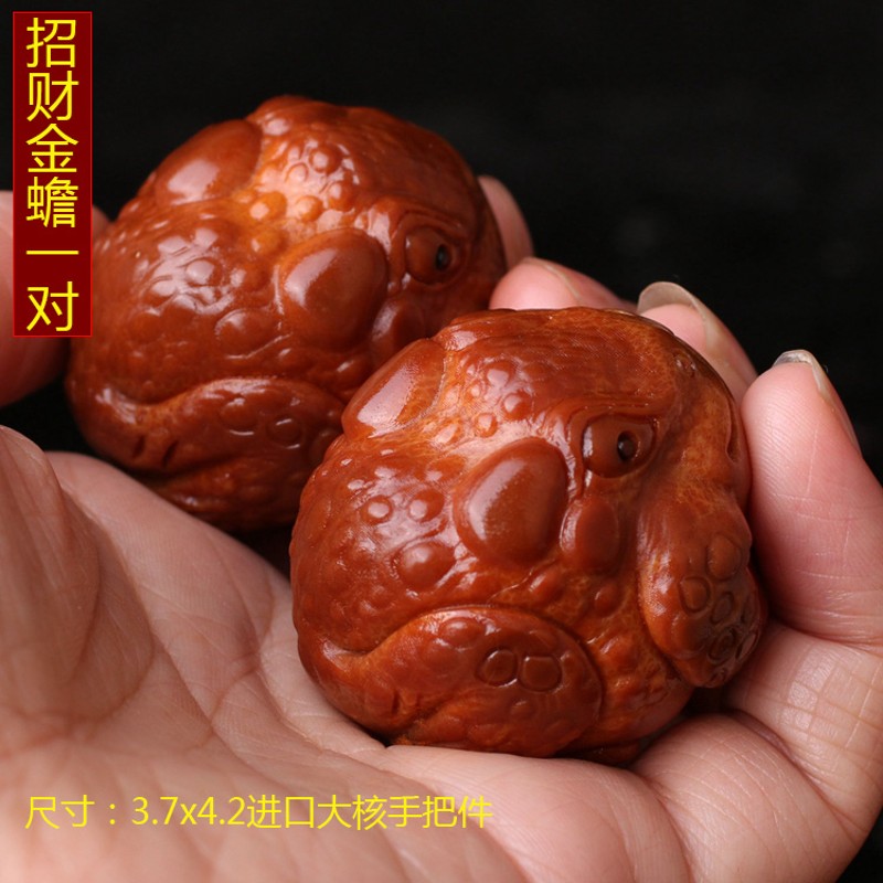 芳北怡文玩橄榄核手串 橄榄核雕刻 巴西大核金蟾貔貅九龙手球一对 士