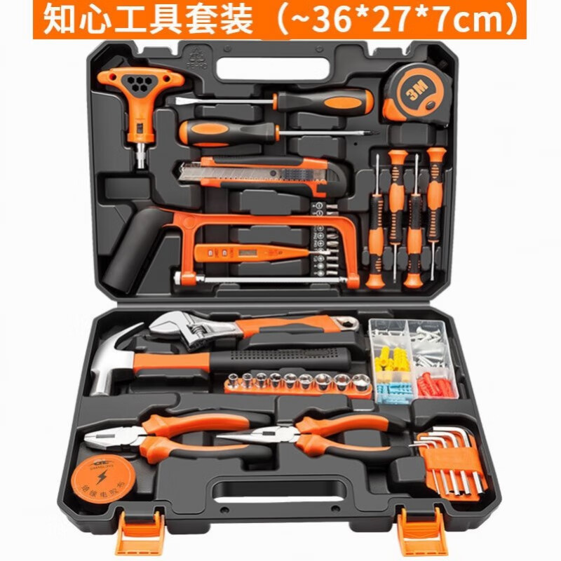 简梓水电工专用工具套装水电工专用工具大全套装全套手工具家用电