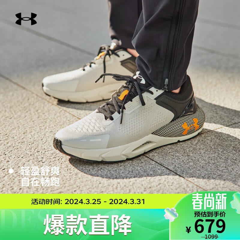 安德玛（UNDERARMOUR）春夏HOVR Phantom 24/7男子运动跑鞋跑鞋3028443 灰色300 42