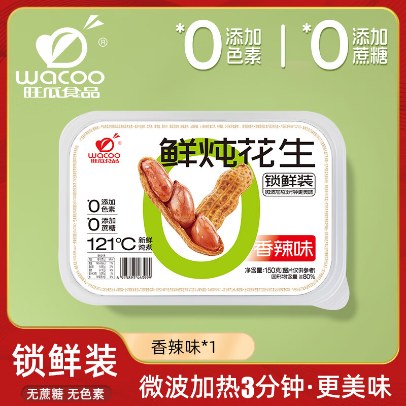 ����ʳƷ����±֭����������ˮ��������������ۻ��¾Ʋ˶���С��װ150g