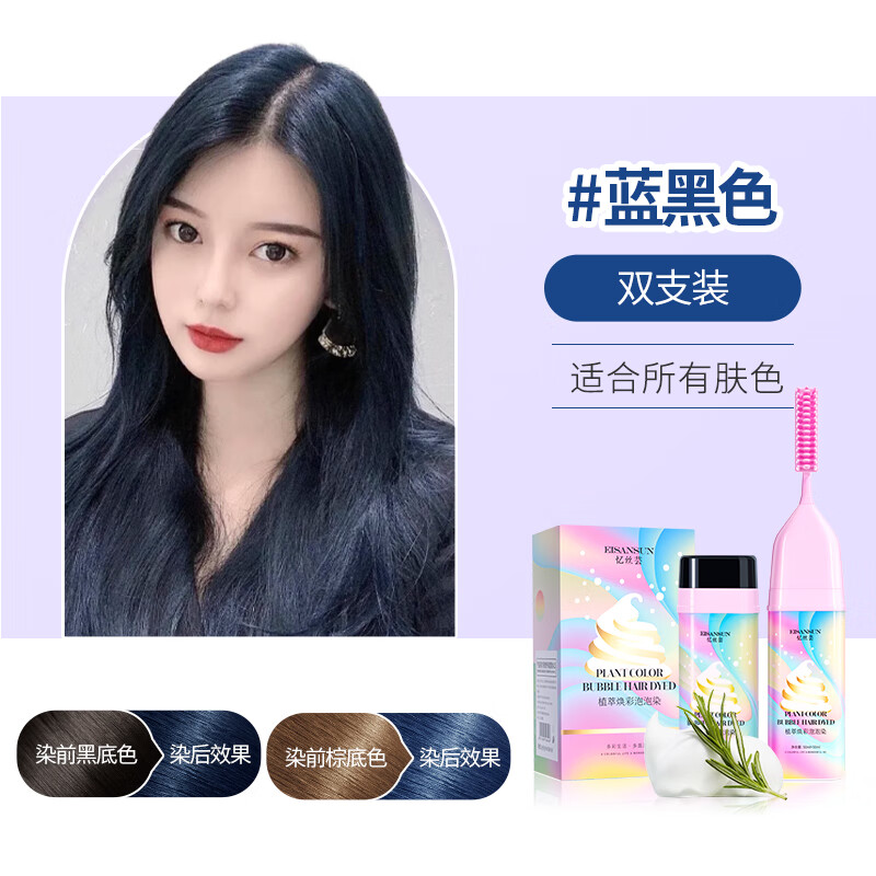 如何查看京东盖白染发膏历史价格|盖白染发膏价格历史