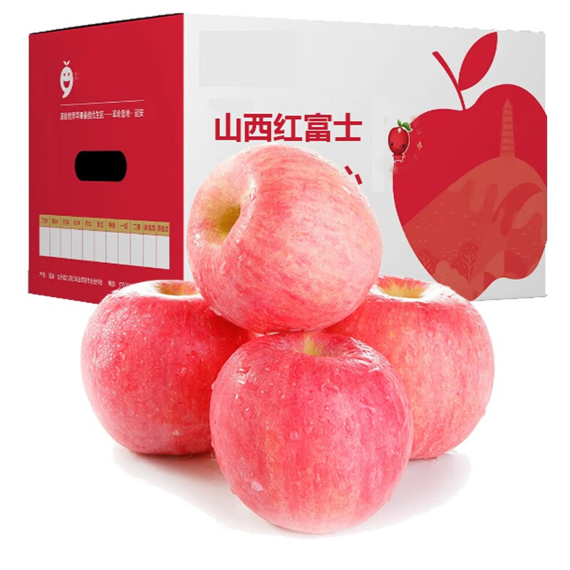 喵鲜君山西红富士苹果 生鲜冰糖心脆甜丑苹果 时令生鲜水果礼盒 带箱10斤一级果净重8.5斤75-80mm