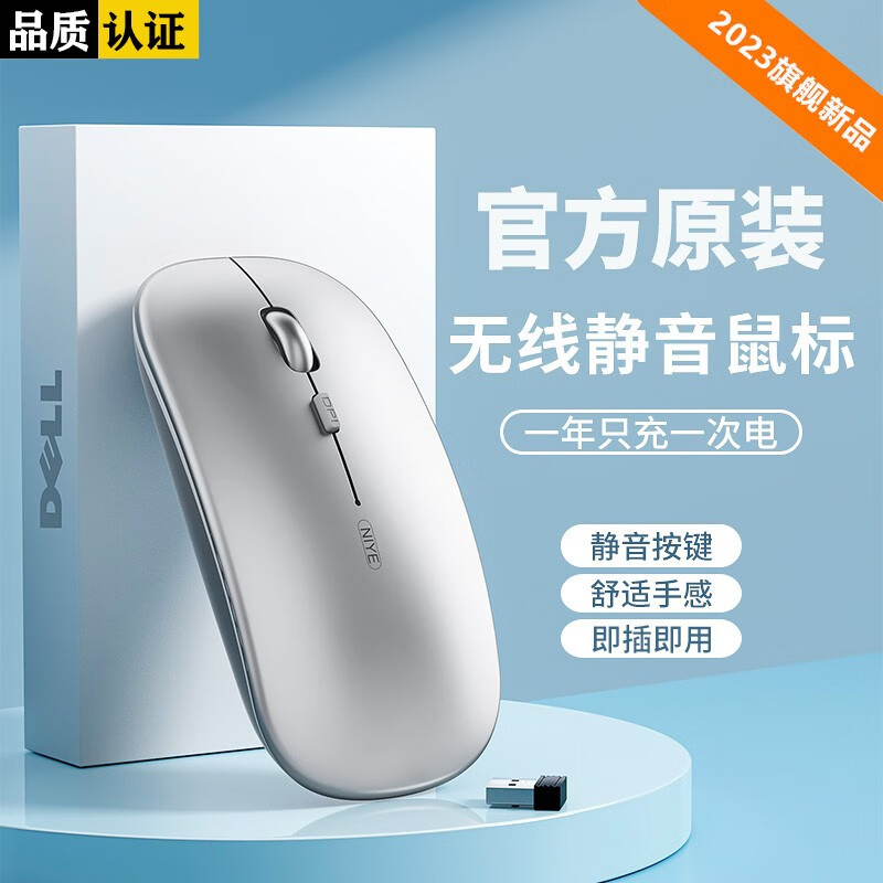 如何看鼠标商品历史价格|鼠标价格走势