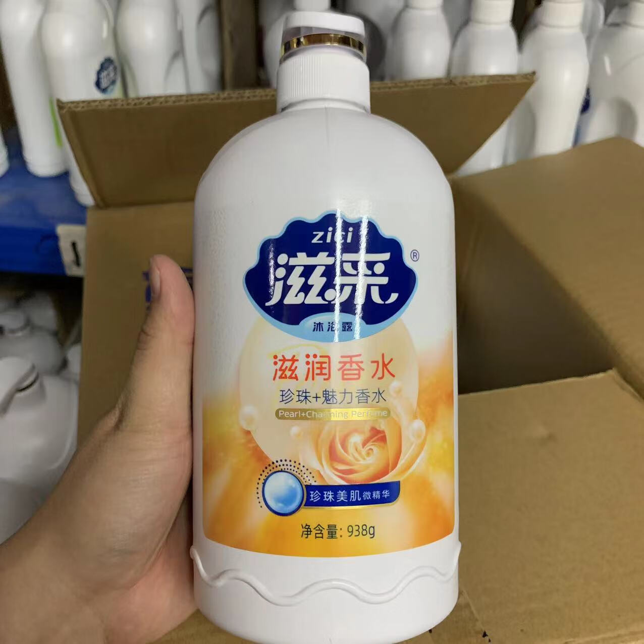 滋采沐浴露净肤持久留香男女士洗澡保湿沐浴露家庭装 1瓶938g滋润香水