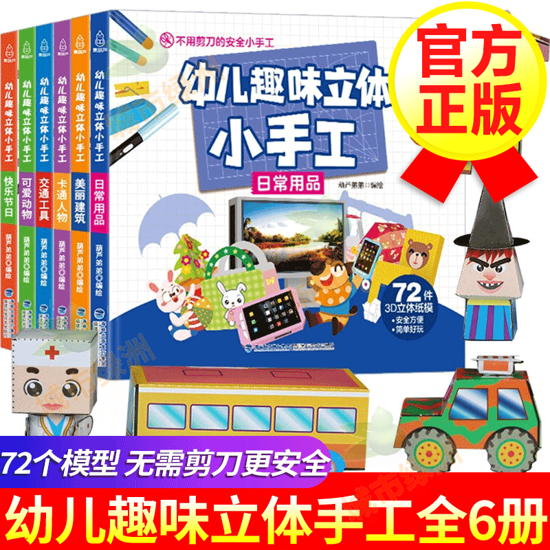 京东图书文具 2023-09-17 - 第26张 | 最新购物优惠券 京东图书文具 2023-09-17 - 第26张 | 最新购物优惠券