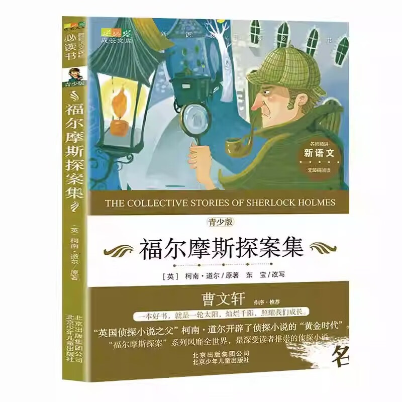 京东图书文具 2023-08-17 - 第23张  | 最新购物优惠券